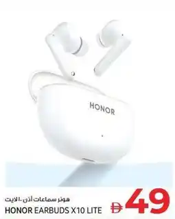 Kenz Hypermarket Honor Earbuds X10 Lite offer
