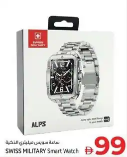 Kenz Hypermarket Swiss Military Smart Watch offer