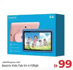 Kenz Hypermarket Bestrio Kids Tab S4 offer