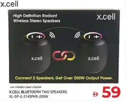 Kenz Hypermarket X.CELL Bluetooth Two Speakers XL-SP-2-314SPKR-200W offer