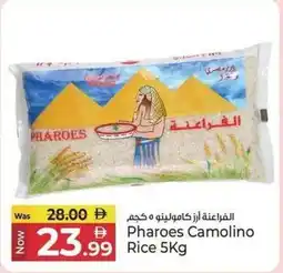 Kenz Hypermarket Pharoes Camolino Rice offer
