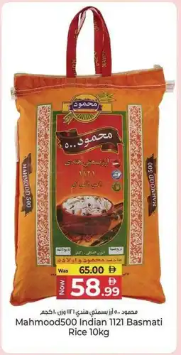 Kenz Hypermarket Mahmood500 Indian 1121 Basmati Rice offer