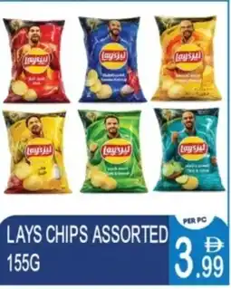 Dream Land Center Lays chips assorted offer