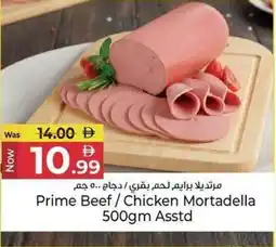 Kenz Hypermarket Prime Beef/Chicken Mortadella Asstd offer