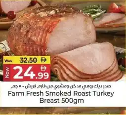 Kenz Hypermarket Farm Fresh Smoked Roast Turkey Breast offer