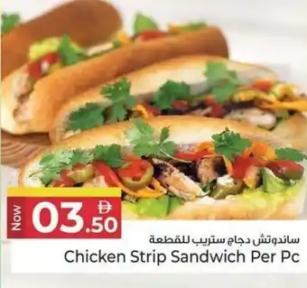 Kenz Hypermarket Chicken Strip Sandwich offer