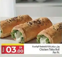 Kenz Hypermarket Chicken Tikka Roll offer