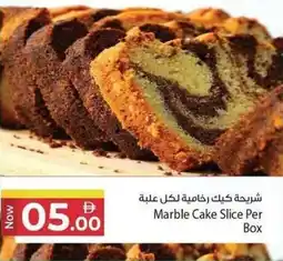 Kenz Hypermarket Marble Cake Slice offer
