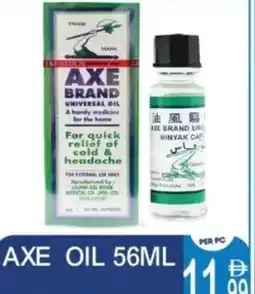 Dream Land Center Axe oil offer