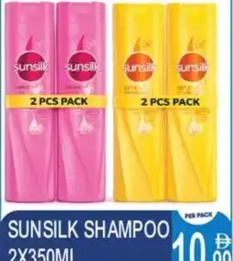Dream Land Center Sunsilk shampoo offer