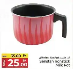 Kenz Hypermarket Senstan nonstick Milk Pot offer