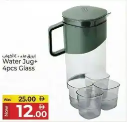 Kenz Hypermarket Water Jug+ 4pcs Glass offer