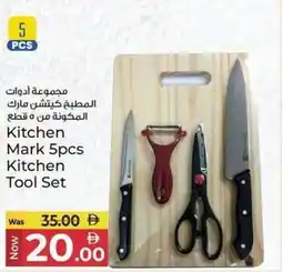 Kenz Hypermarket Kitchen Mark Kitchen Tool offer