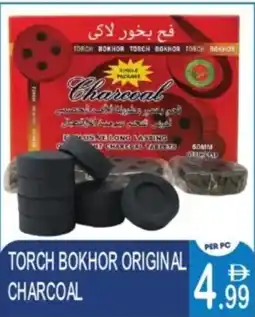 Dream Land Center Torch bokhor original charcoal offer