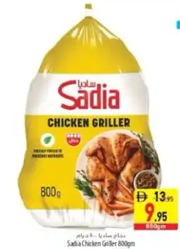 Safeer Market Sadia Chicken Griller offer