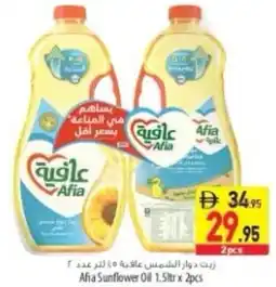 Safeer Market Afia Sunflower Oil offer