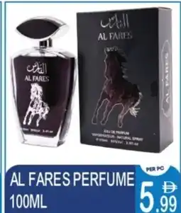 Dream Land Center Al fares perfume offer