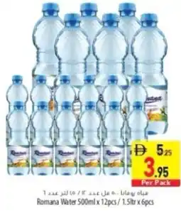 Safeer Market Romana Water offer