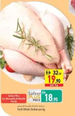 Safeer Market Fresh Whole Chicken offer