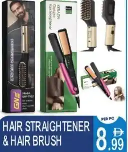 Dream Land Center Hair straightener &hair brush offer