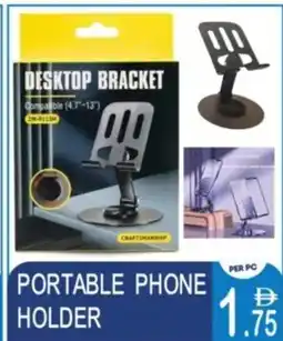 Dream Land Center Portable phone holder offer