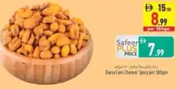 Safeer Market Durra Com Cheese/ Spicy offer