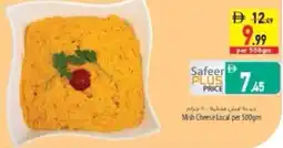 Safeer Market Mish Cheese Local offer