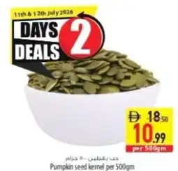 Safeer Market Pumpkin seed kernel offer
