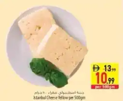 Safeer Market Istanbul Cheese Yellow offer