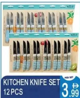 Dream Land Center Kitchen knife set 12 pcs offer