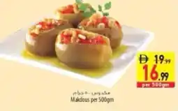 Safeer Market Makdous offer