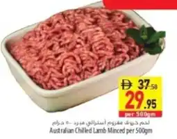 Safeer Market Australian Chilled Lamb Minced offer