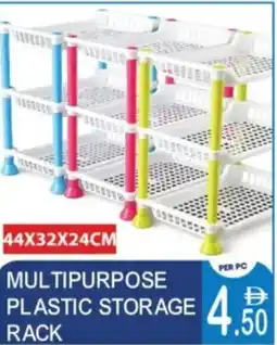 Dream Land Center Multipurpose plastic storage offer