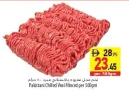 Safeer Market Pakistani Chilled Veal Minced offer