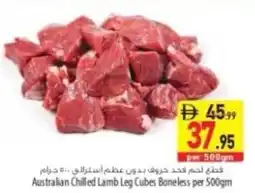 Safeer Market Australian Chilled Lamb Leg Cubes Boneless offer
