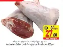 Safeer Market Australian Chilled Lamb Forequarter Bane In offer