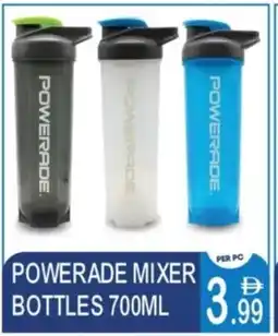 Dream Land Center Powerade mixer bottles offer