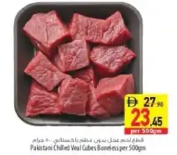 Safeer Market Pakistani Chilled Veal Cubes Boneless offer