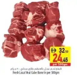 Safeer Market Fresh Local Veal Cube Bone In offer