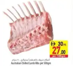Safeer Market Australian Chilled Lamb Ribs offer