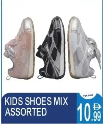 Dream Land Center Kids shoes mix assorted offer