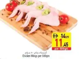 Safeer Market Chicken Wings offer