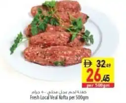 Safeer Market Fresh Local Veal Kofta offer