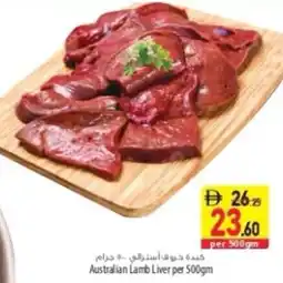 Safeer Market Australian Lamb Liver offer
