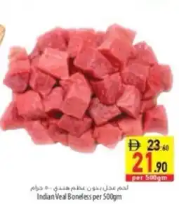 Safeer Market Indian Veal Boneless offer