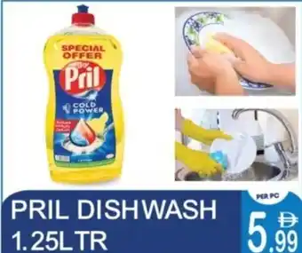 Dream Land Center Pril dishwash offer