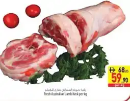 Safeer Market Fresh Australian Lamb Neck offer