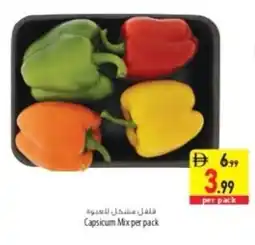 Safeer Market Capsicum Mix offer