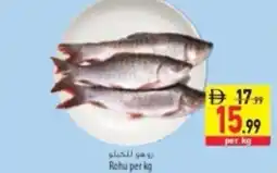 Safeer Market Rohu offer