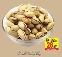 Safeer Market Pista Usa 21/25 Plain offer